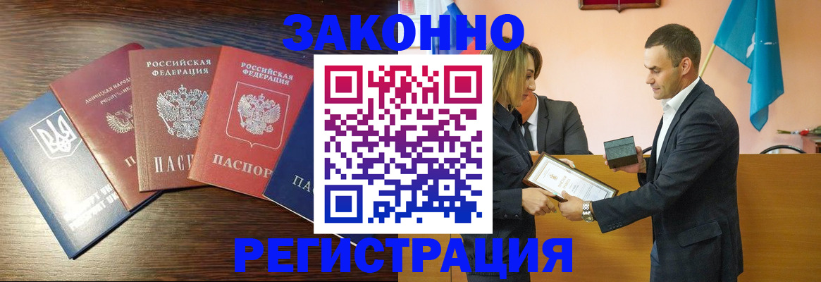 пропишу в квартире в Лесном